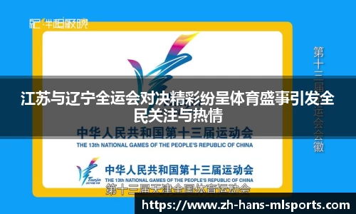米兰体育注册登录