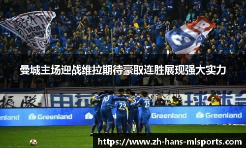 米兰体育官方网站